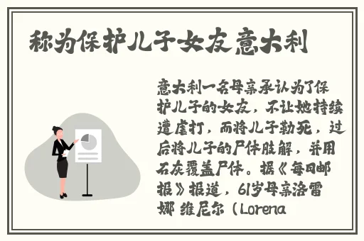欧美激情性爱海角社区**大神东北女人