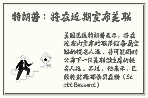 把英语课代表按到桌子上抄作文