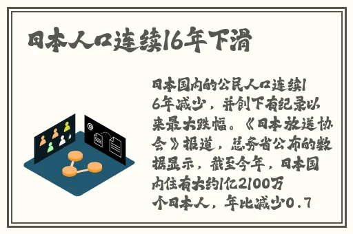 吃瓜黑料黑历史