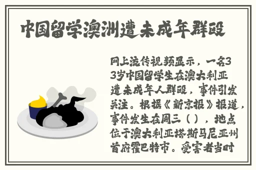 x7x7x7x7任意噪水蜜桃