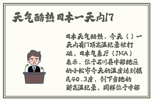 老司机精品线观看86