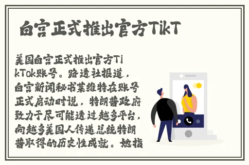 kpd频道一秒进站