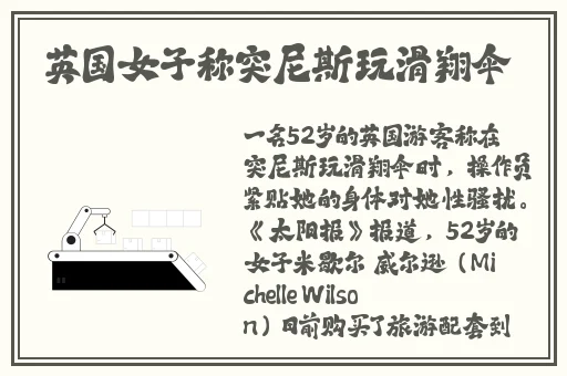 51大豆行情网仙林踪2023都市天气
