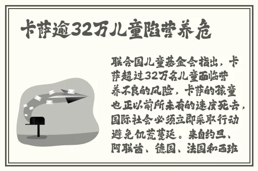 公孙离眼流泪红脸咬铁球