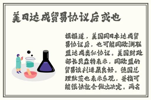 Vam国漫舞摇乘骑