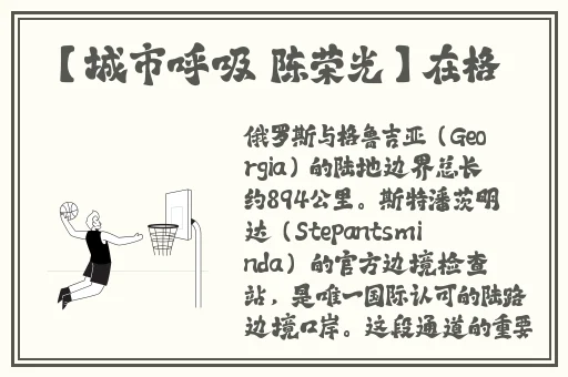 粉色电动玩具