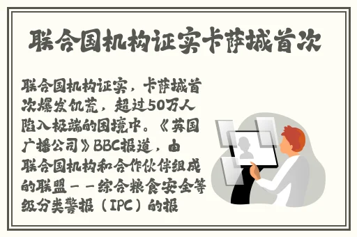拔萝卜痛又降黄9.1