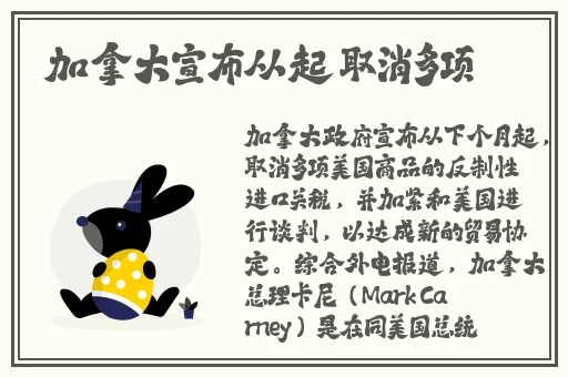 精品国产成人亚洲**
