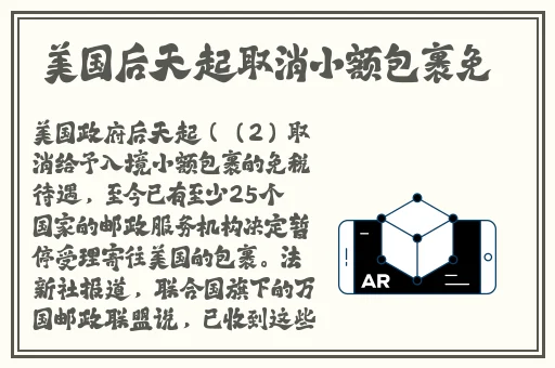 五一吃瓜今日吃瓜台北娜娜老师