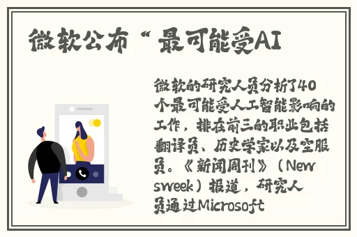 jul-670毕业典礼之后