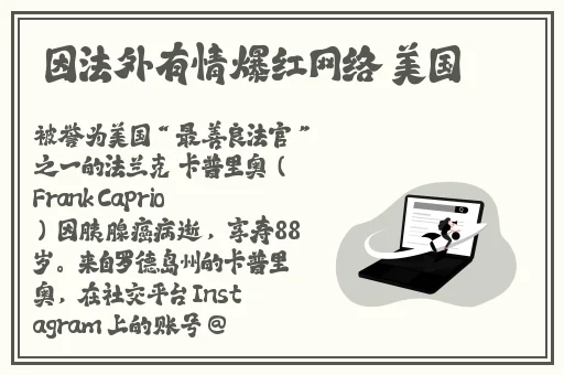 好色先生成人app