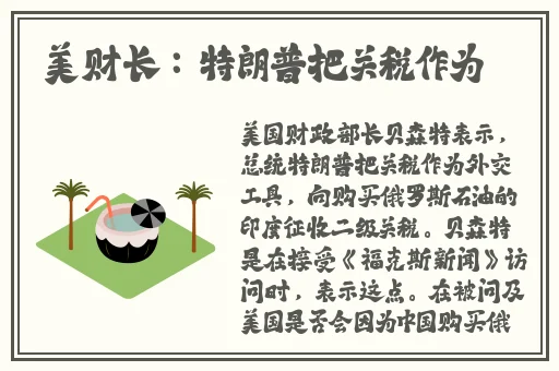 女式开襟睡衣裙子做双人视频