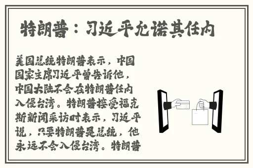 张警官头撞玻璃高清视频播放