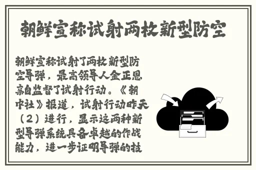 僕のねとられ話しを聞い翻译