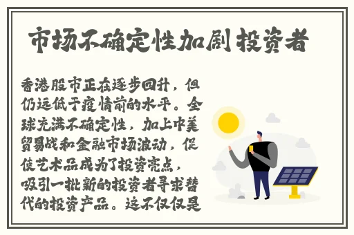 十多个人玩一个0